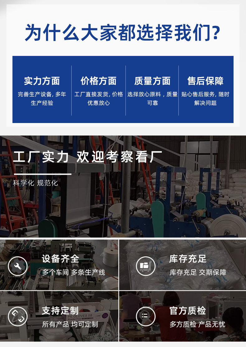 一次性手套独立包装一包两只食品级餐饮厨房透明塑料pe独包小包详情32
