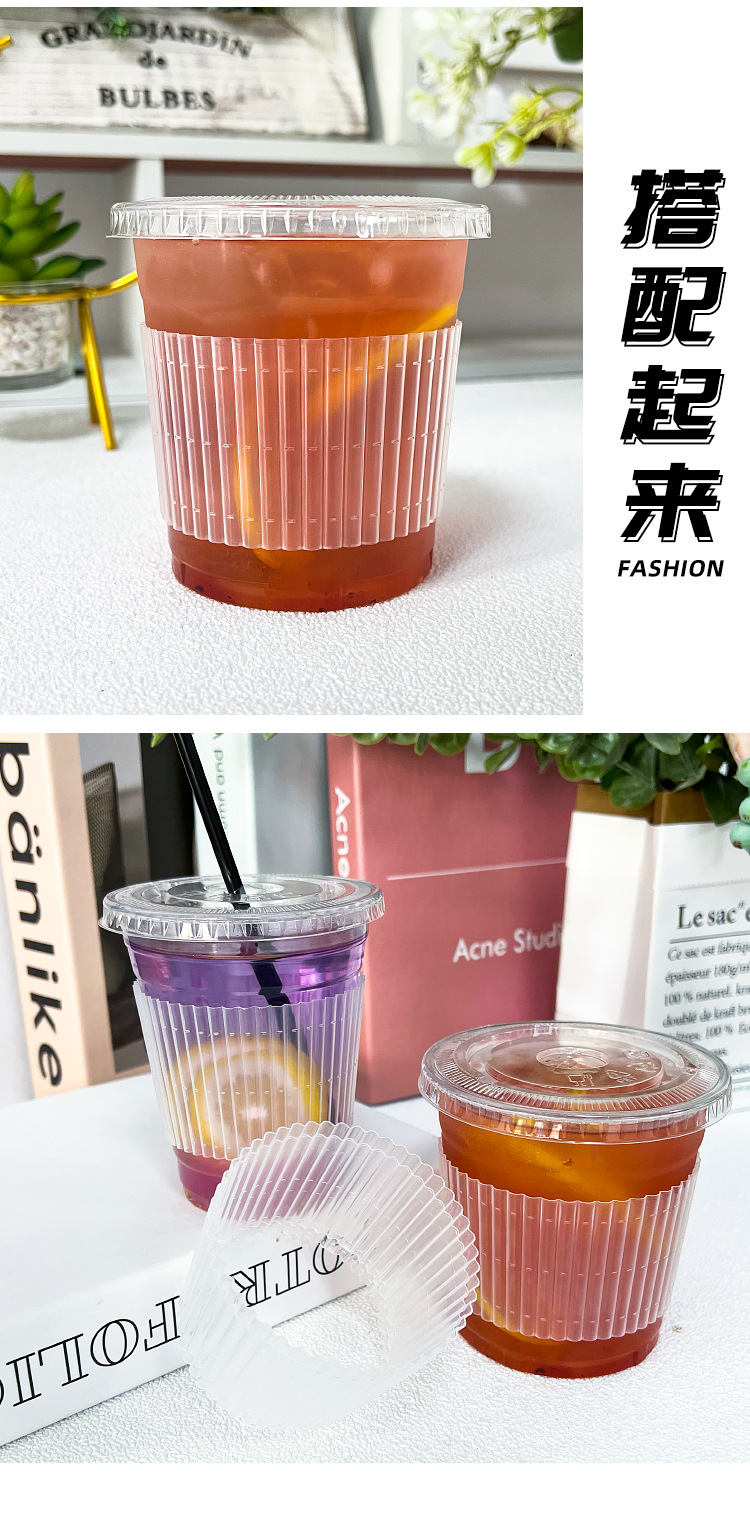 Plastic transparent cup sleeves, 98-diameter disposable 90 paper cups, milk tea cups, heat-insulated PET cold drink cups, Dudu cup sleeves pic 8