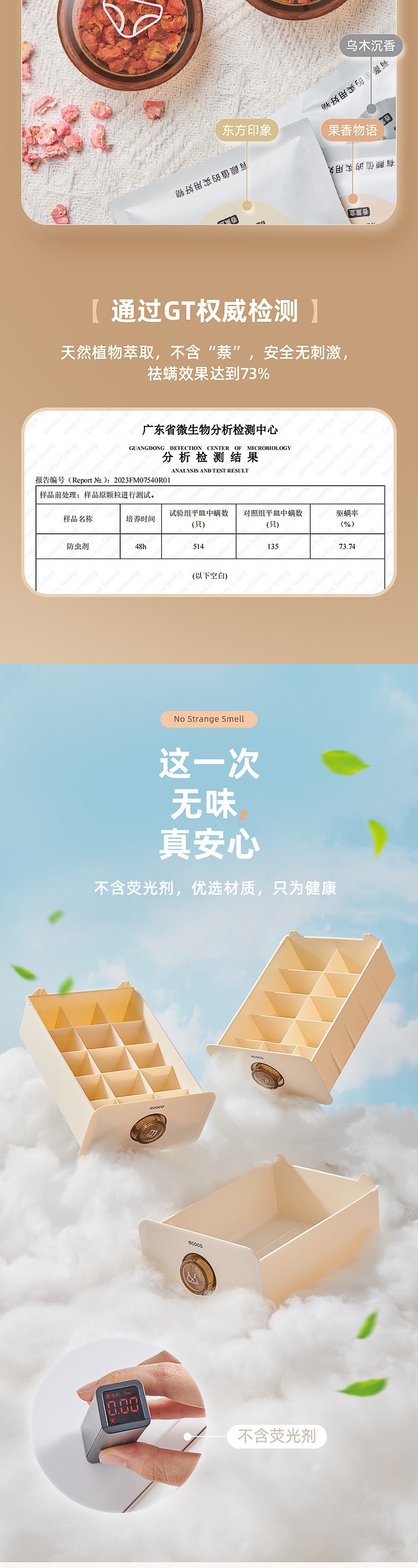 内衣收纳盒家用衣柜内裤袜子贴身衣物抽屉式分隔整理盒三合一神器详情3