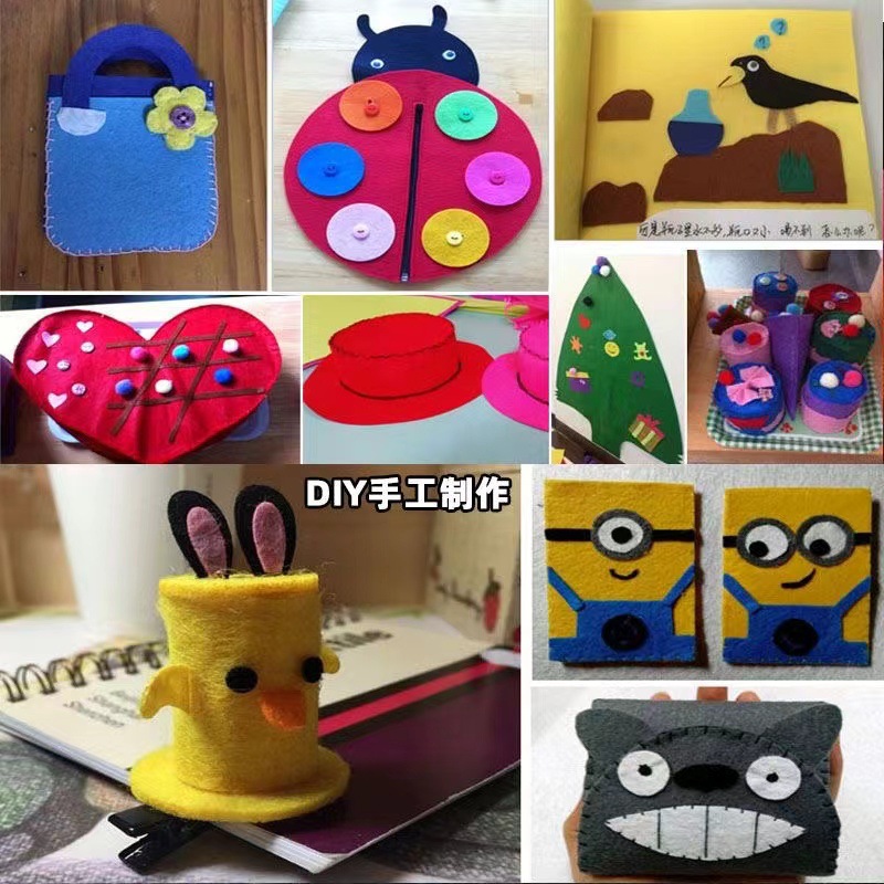 彩色化纤毛毡装饰材料 背胶自粘毛毡布 幼儿园环创手工DIY不织布详情18