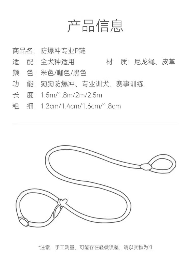 狗狗绳子防爆冲P链遛狗牵引绳防挣脱狗链子中大型犬防爆冲拴狗绳详情39