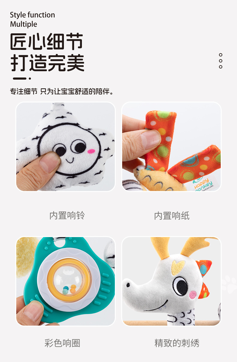 Happy monkey Dragon Baby Bed, Bed bell, bed hanging toy, baby stroller, hanging piece, decoration, rattle pic 10