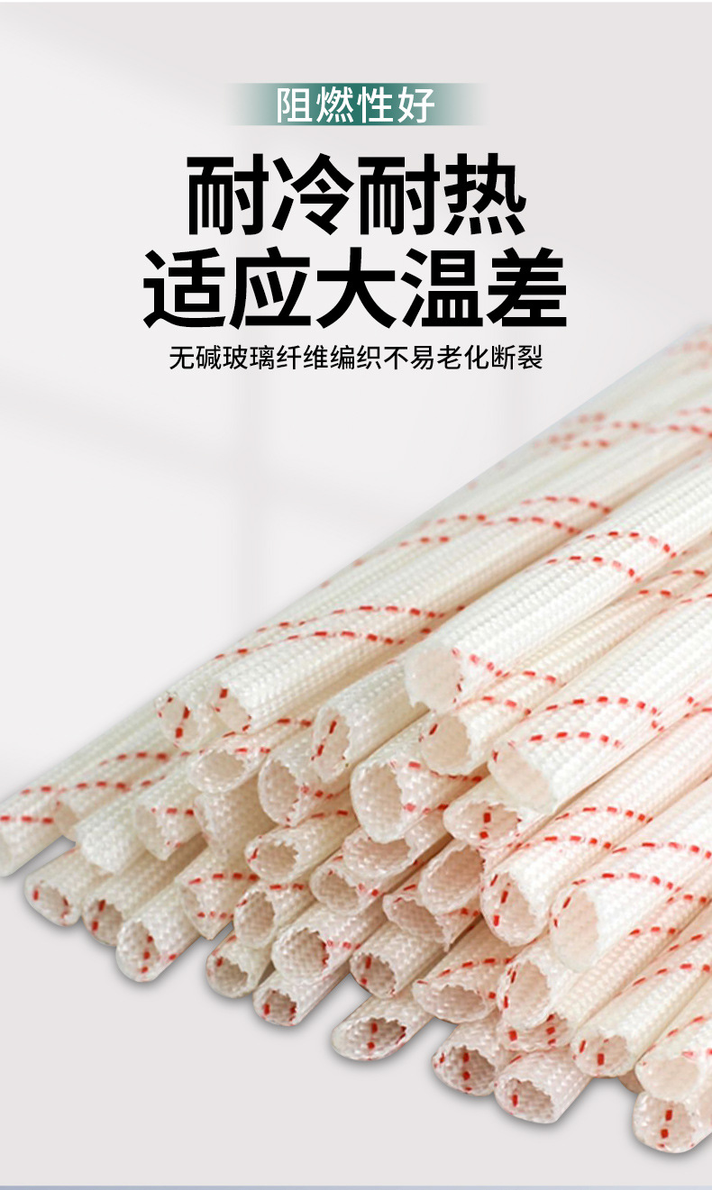 黄腊管加厚耐高温玻璃纤维管电线绝缘软套管阻燃防火白黄蜡管穿线详情3