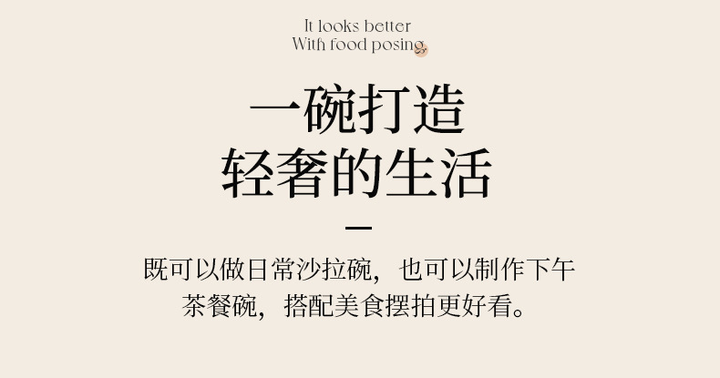 耐高温透明玻璃碗家用蛋糕烘焙玻璃和面盆打蛋沙拉泡面碗大号汤碗详情4