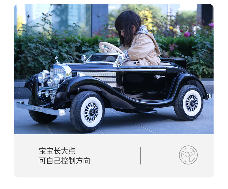 双人儿童电动车四轮童车宝宝遥控汽车小孩老爷车玩具车可坐人奔驰详情14