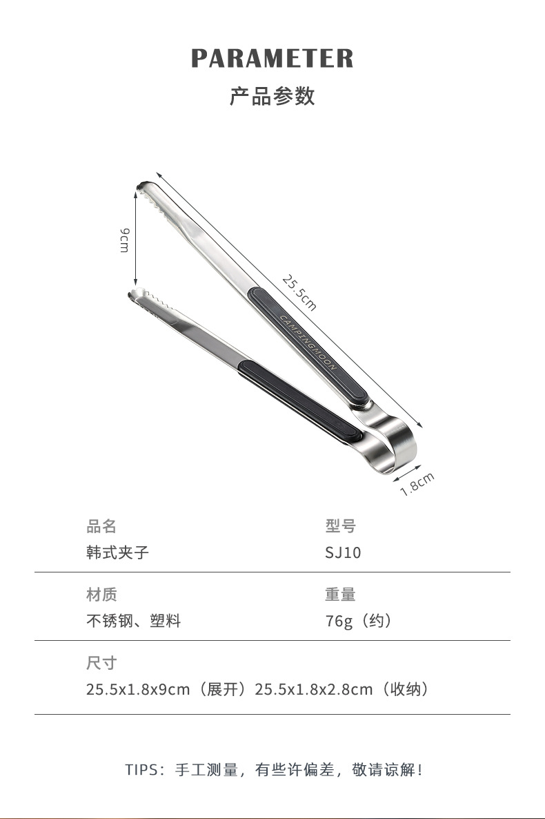 Koman SJ10 thickened 304 stainless steel barbecue tongs, anti-scald Korean food bread barbecue tongs pic 4