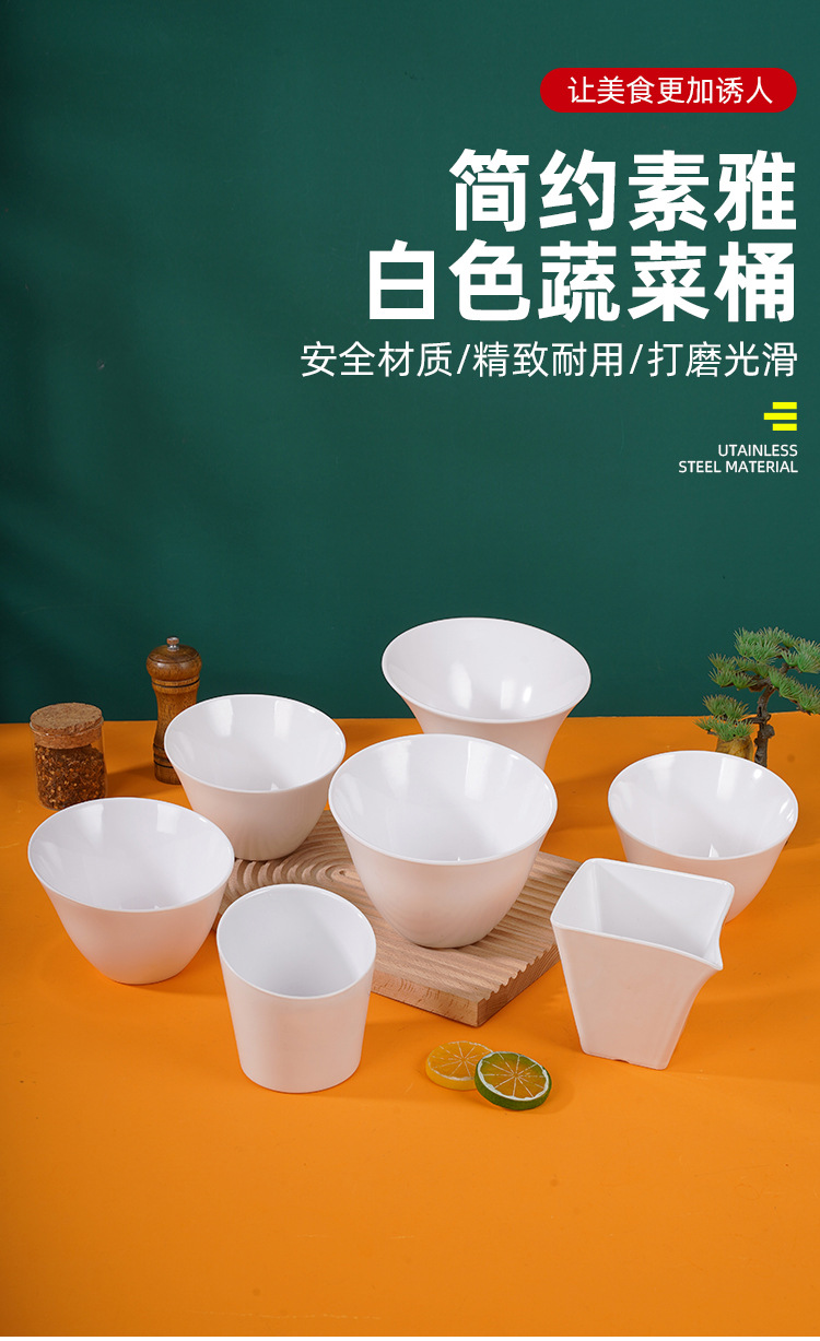 Slanted bowl, melamine vegetable bucket, lettuce bowl, commercial imitation porcelain tableware, hot pot green vegetable bowl, side dish high bowl wholesale pic 1