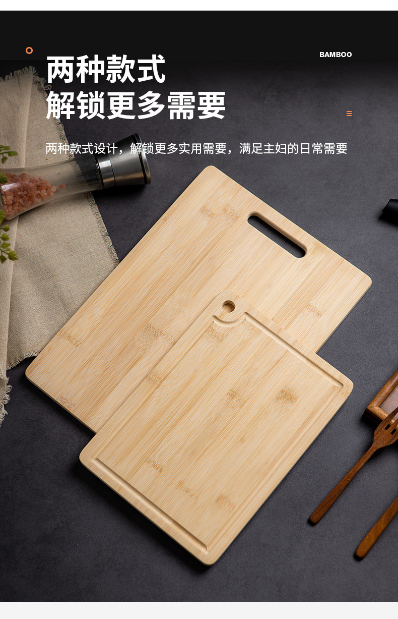 楠竹菜板家用厨房方形竹制切菜板水果案板户外旅行露营便携小砧板详情8