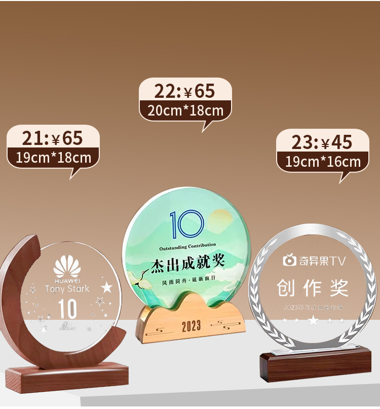 新款水晶奖杯奖牌小金人树脂奖杯定制金属篮球足球创意木质授权牌详情17