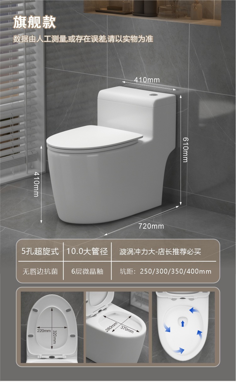 箭.牌马桶家用静音虹吸式一体式防堵防臭卫生间抽水小户型坐便器详情21