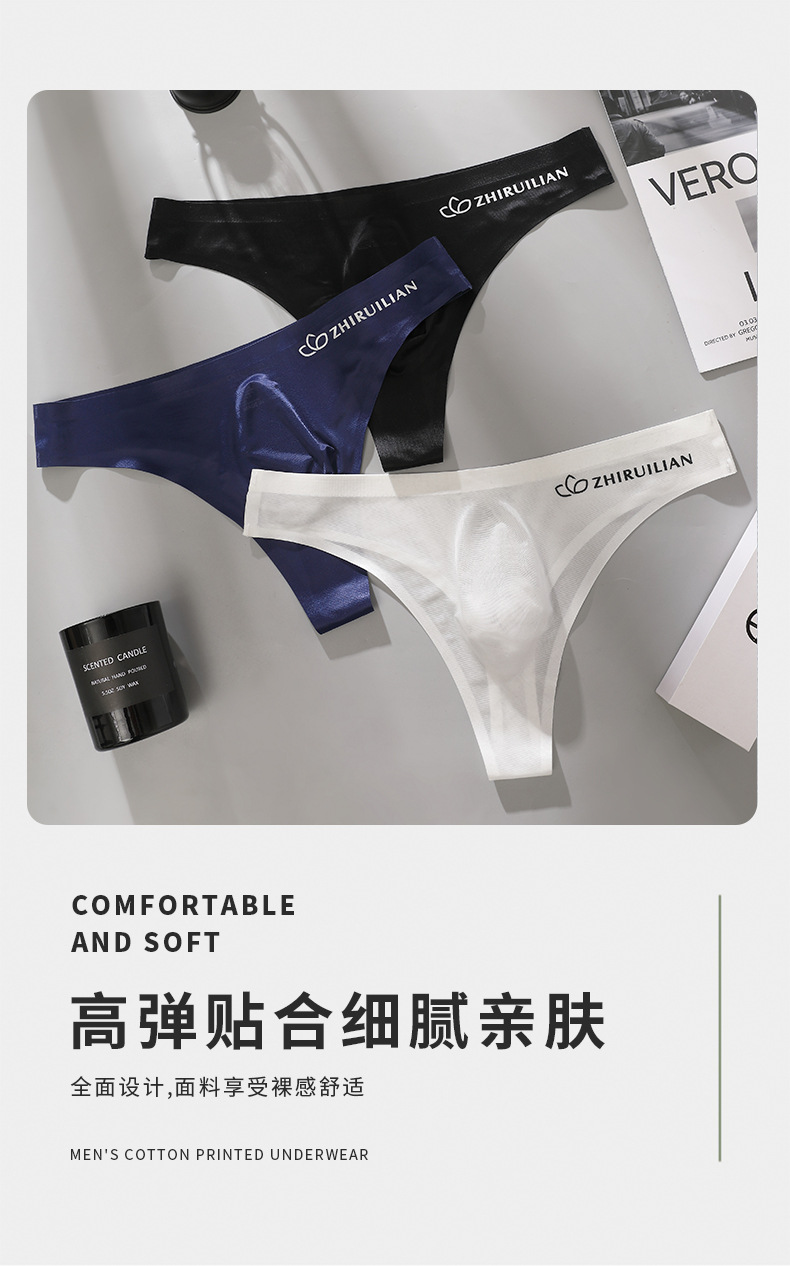 外贸男款性感运动健身字母薄款透明露臀冰丝低腰无痕三角单丁字裤详情2
