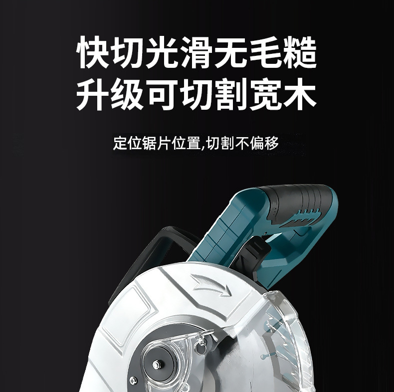 跨境外贸锂电无刷锯铝机拉杆多功能高精度工业款斜切据铝木材8寸详情13