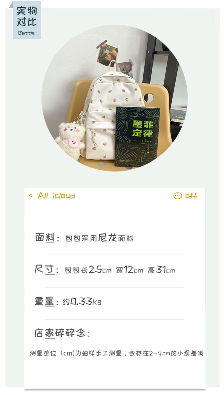 Small 2025 cross-border new style high appearance level artistic and casual primary school schoolbag, commuting and shopping small backpack pic 3