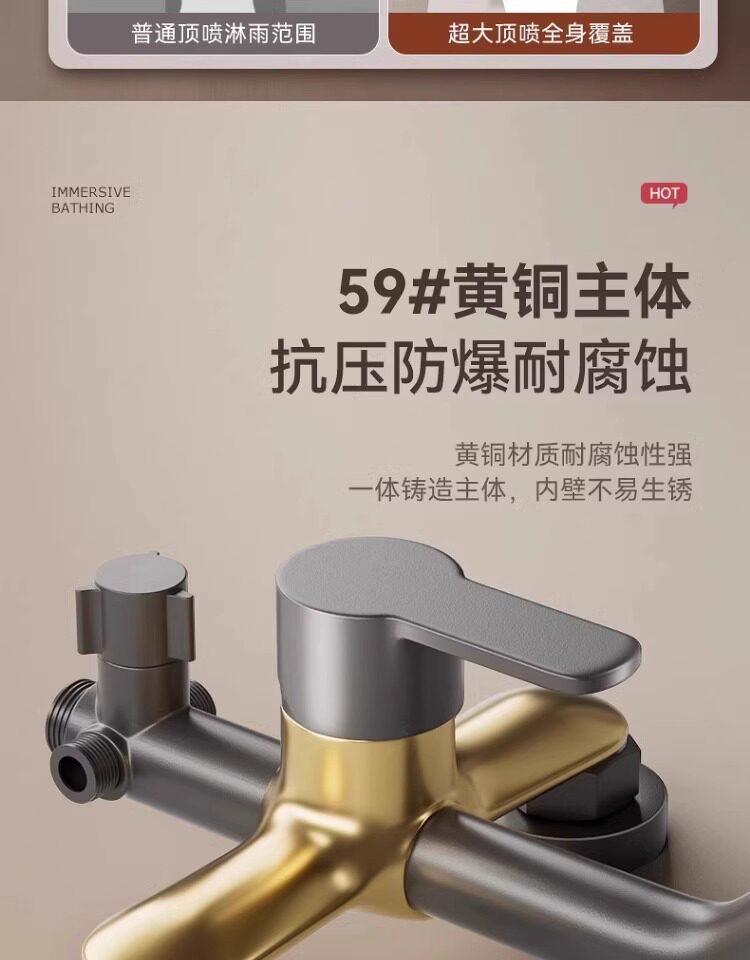 包安装精铜淋浴花洒套装家用卫浴增压喷头洗澡淋浴器整套2026新款详情9