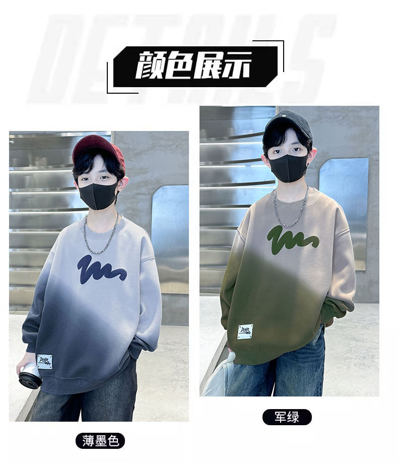 男童卫衣长袖秋装扎染新款字母印花学生帅气中大童春秋季上衣男孩详情2