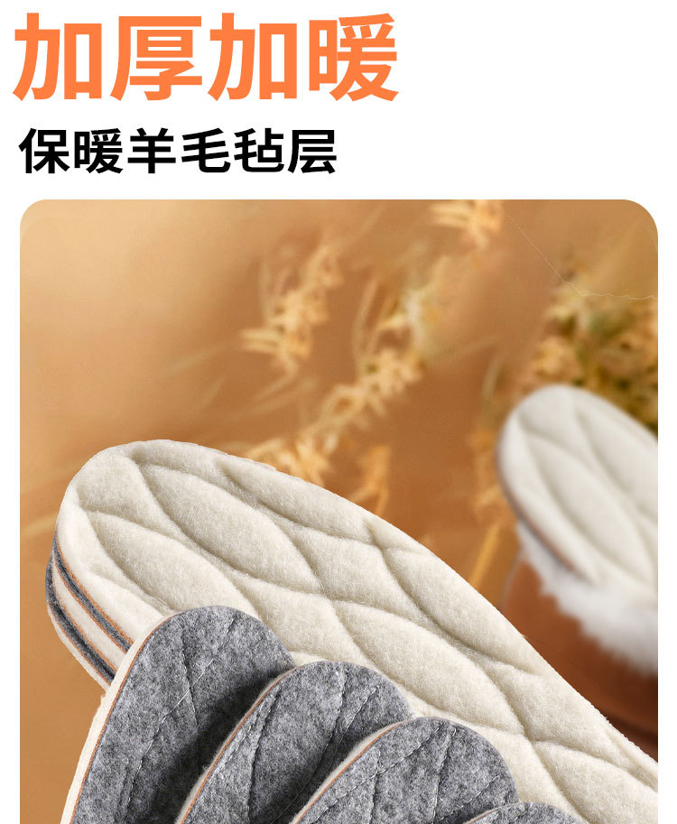 冬季压缩羊毛保暖鞋垫舒适软木软底加绒加厚吸汗透气抗菌防臭批发详情23