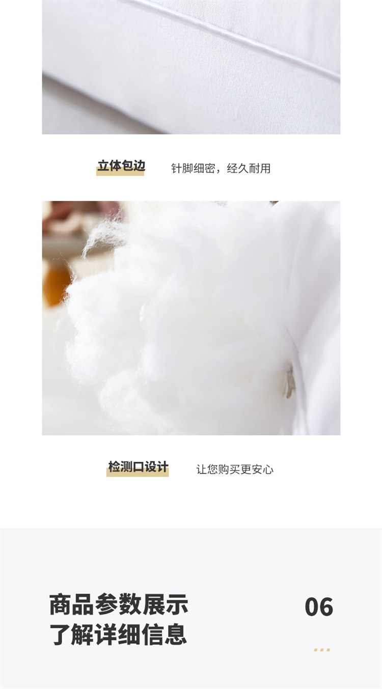 希尔顿五星级酒店枕头一对不塌陷枕芯护颈椎枕芯羽丝绒厂家批发详情9