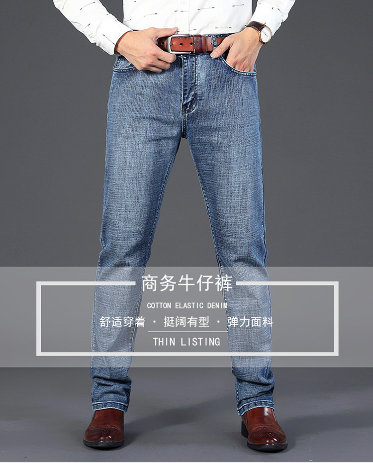 跨境爆款男士牛仔裤中青年休闲长裤弹力耐磨直筒工装潮流男装详情3