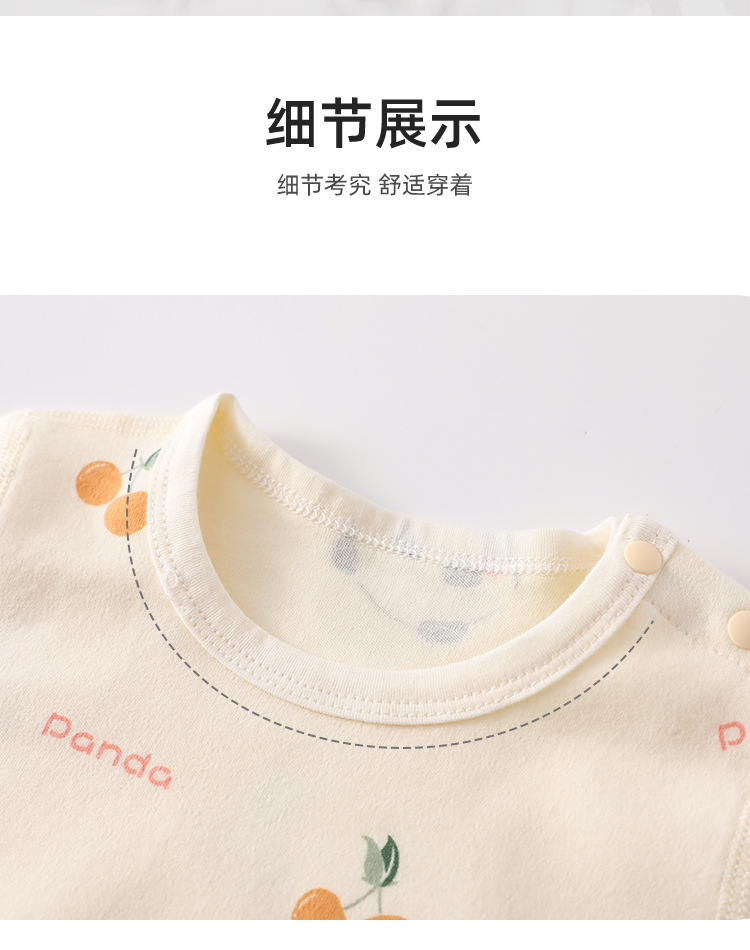 婴儿衣服秋衣秋裤新生儿分体衣套装满月服春秋冬季款睡衣全棉无骨详情10