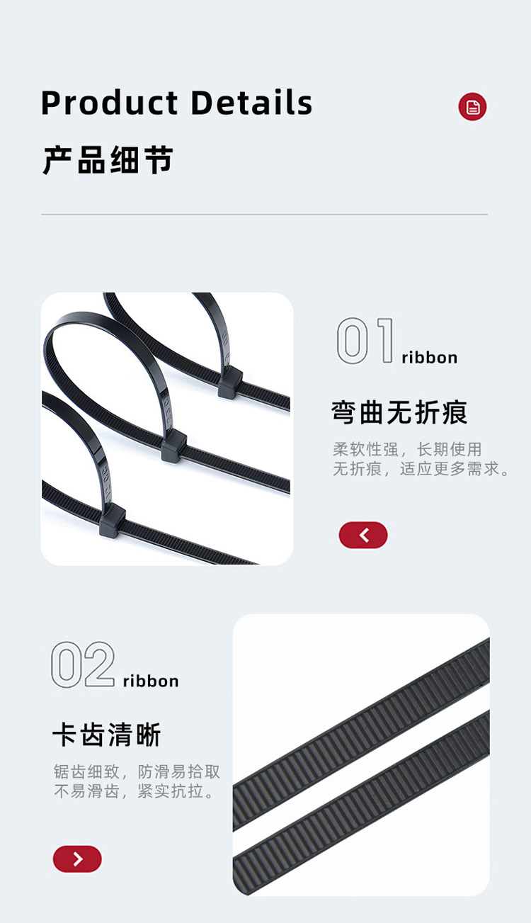 凡客塑料批发自锁式尼龙扎带黑白色扎丝非标捆绑带园林家用捆扎带详情8