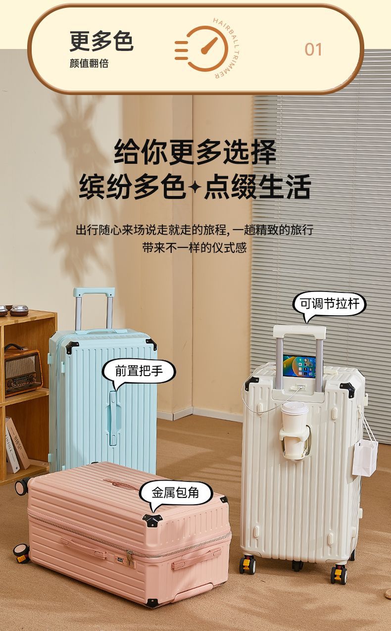 五轮行李箱28寸大容量带包角多功能结实耐用旅行箱24寸密码拉杆箱详情3