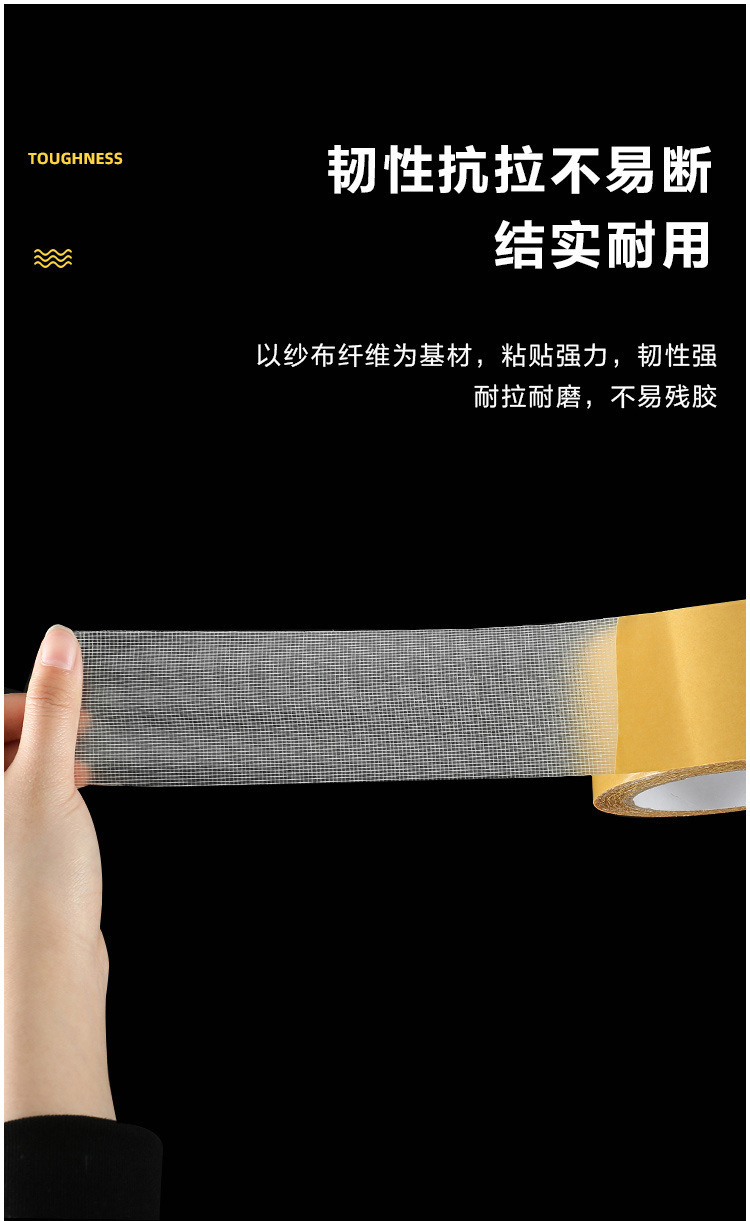 Cloth-based double-sided tape, high-adhesion, seamless wedding carpet, spliced floor mat, anti-slip mat, floor leather, fixed double-sided tape pic 5
