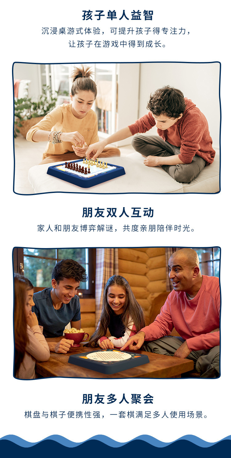 加工定制桌面游戏儿童36合一多功能棋盘飞行棋数独棋亲子互动玩具详情6