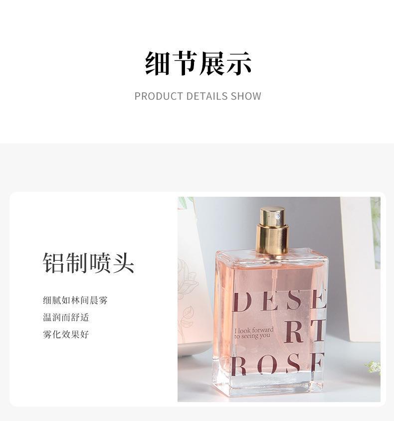 英皇家沙漠玫瑰女士香水持久淡香发学生清新淡香水花香持久香水详情7