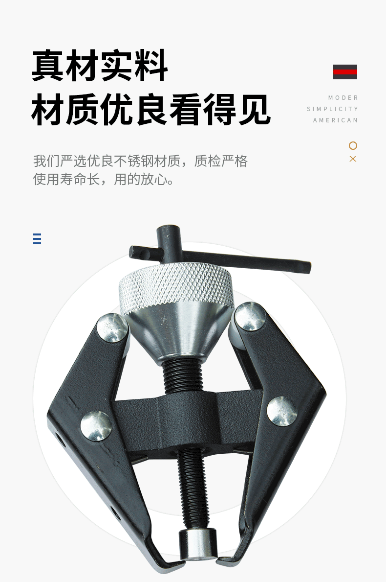 Car wiper arm disassembly, wiper arm disassembly tools, car repair, auto repair, wiper disassembly, car repair tools pic 5