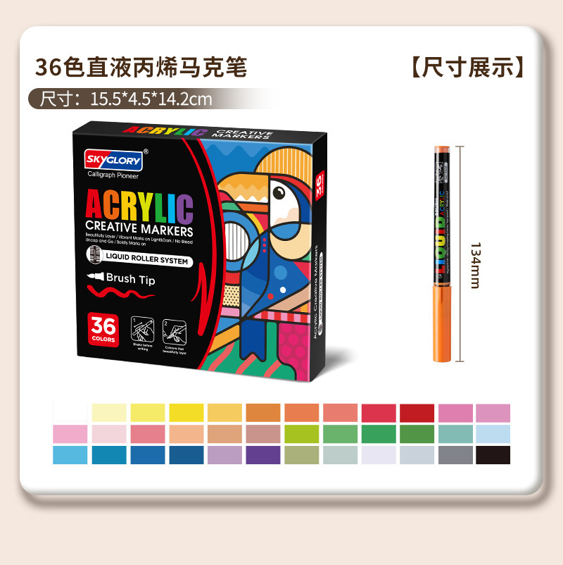 Tianhui Cross-border Direct liquid Acrylic Marker Pen wholesale Round rod ink Control Brush Student Soft Head Painting Watercolor pen pic 19