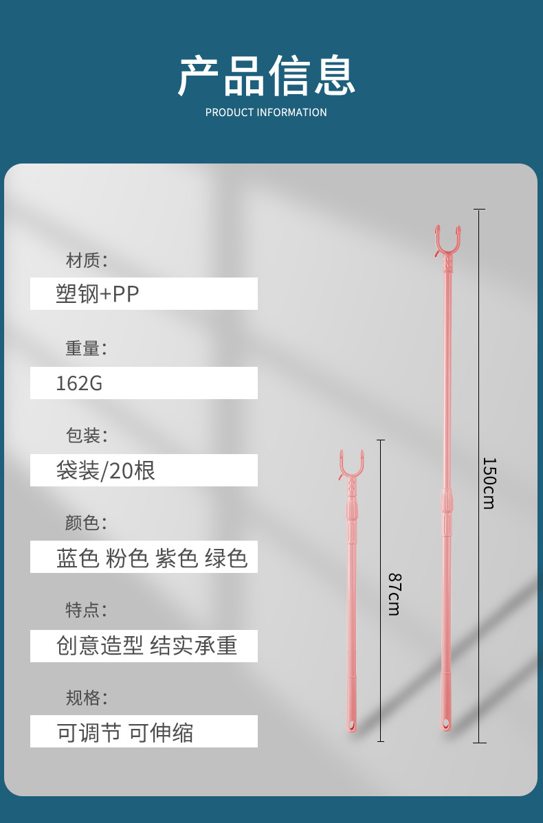 Retractable clothes drying fork, balcony clothes fork, PP clothes drying pole, portable clothes support pole, clothes fork, solid color plastic steel clothes pole wholesale pic 10
