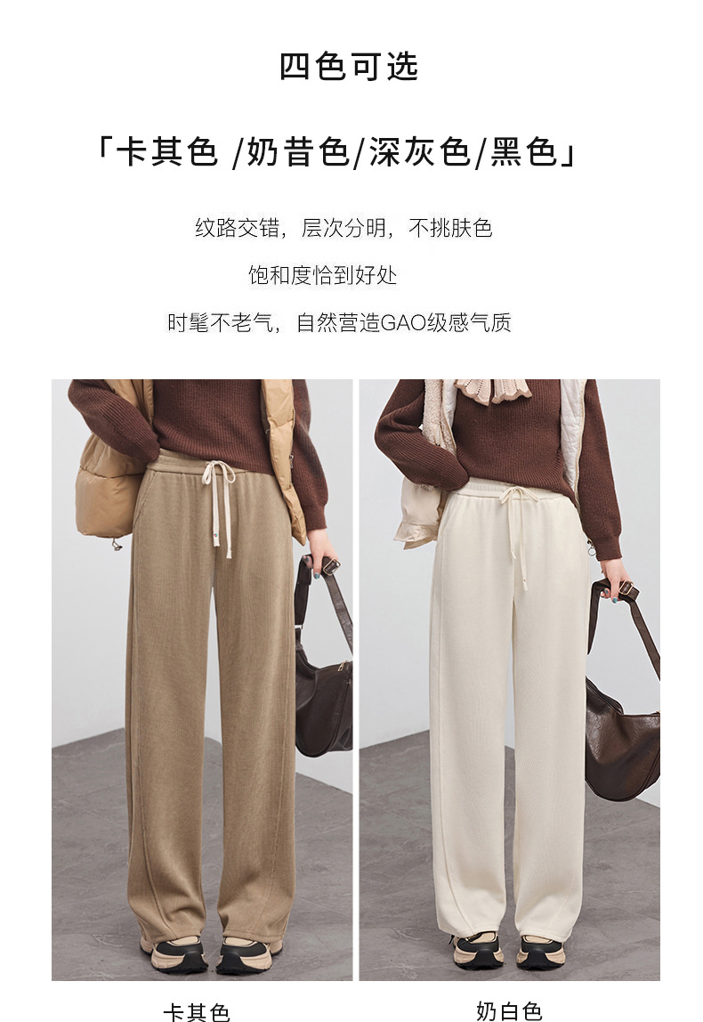 欧棉绒窄版阔腿裤女秋冬2025新款休闲高腰显宽松瘦垂感款式直筒裤详情12