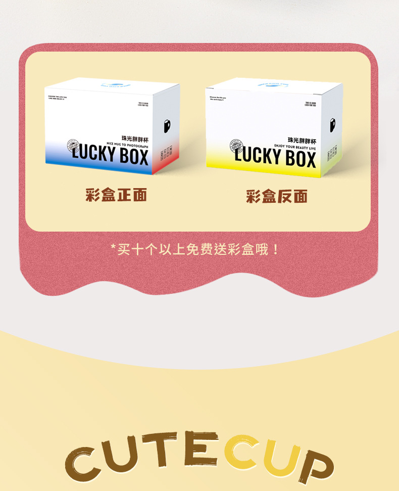 渐变胖胖杯可爱高颜值陶瓷马克杯喝水杯子情侣杯礼品水杯定制印图详情17
