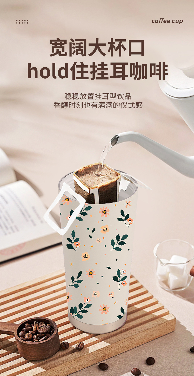 时尚316不锈钢保温杯真空带提绳铃兰花咖啡杯便携双饮吸管水杯详情8
