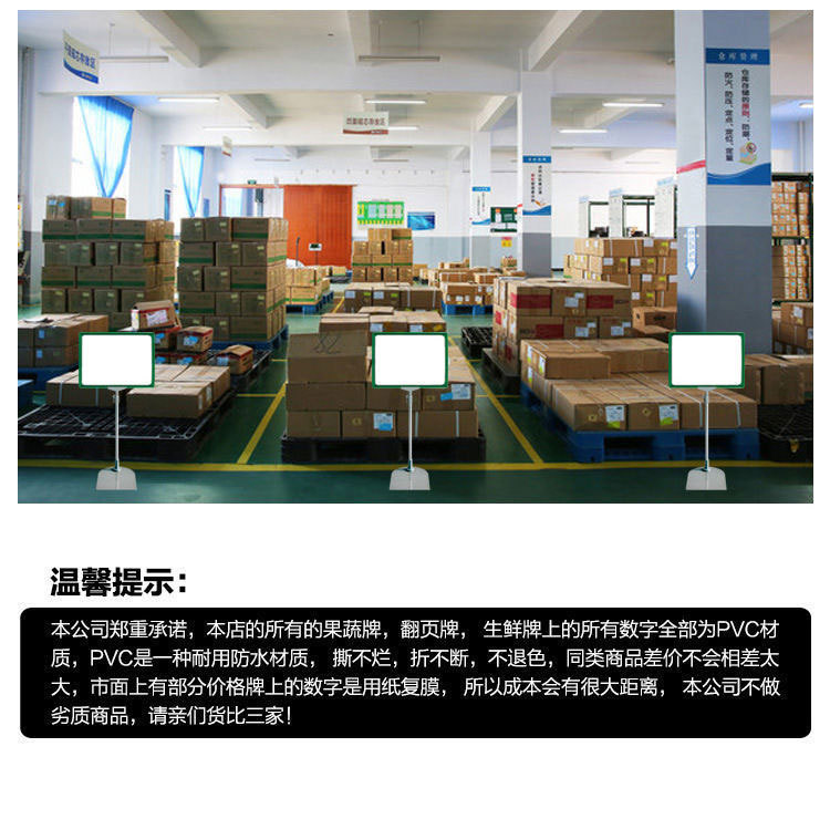 超市促销价格展示牌堆头架仓库分区指示海报A4广告标价牌办公文化展示用品办公展示架详情18