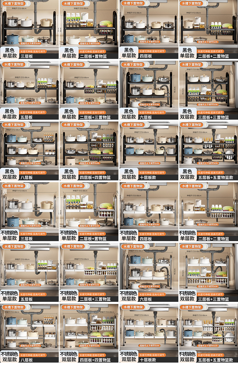 Customized sink, kitchen cabinet, layered telescopic storage rack, multi-purpose cookware storage, adjustable storage rack pic 5