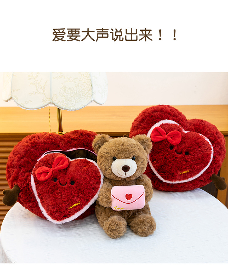 跨境爱心抱抱熊毛绒玩具泰迪熊玩偶情人节礼物生日礼物女生可爱详情10