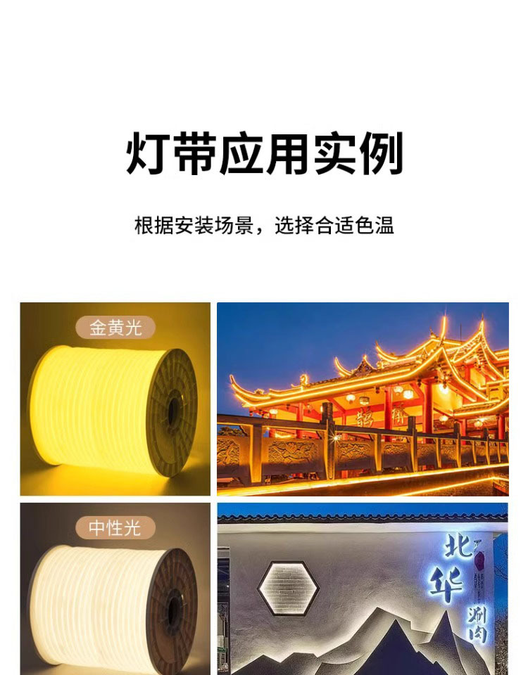 360° circular light-emitting led light strip, outdoor waterproof ultra-bright flexible soft silicone light strip, linear light strip, ambient light pic 12