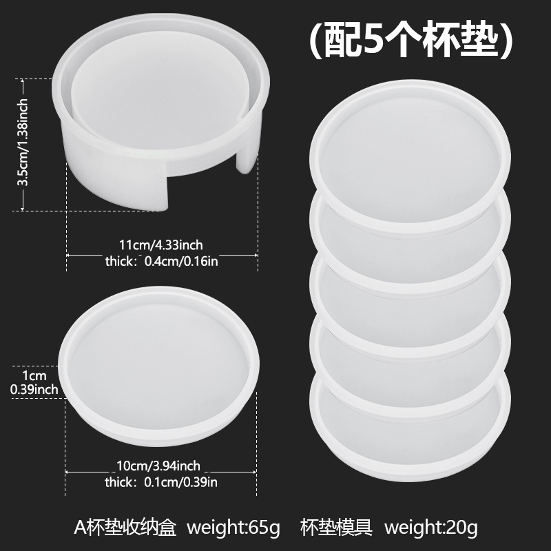diy茶几杯垫石膏扩石香硅胶模具红酒杯垫收纳盒滴胶模具详情16