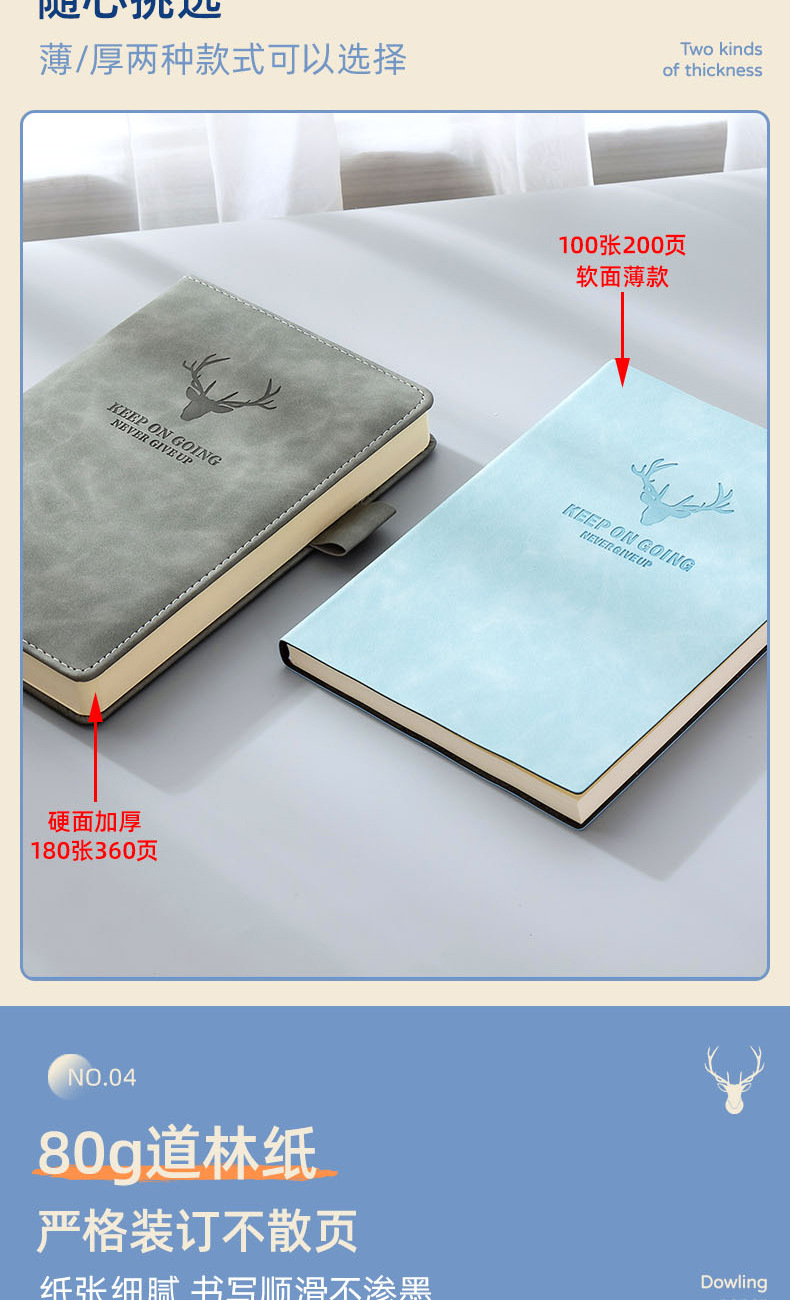 本子高颜值批发a5笔记本定制logo带图案厚日记本定做商务记事本详情6