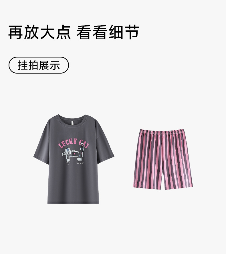 【抗菌新疆棉】a类夏季短袖睡衣女士纯棉高级感套装家居服可外穿详情29