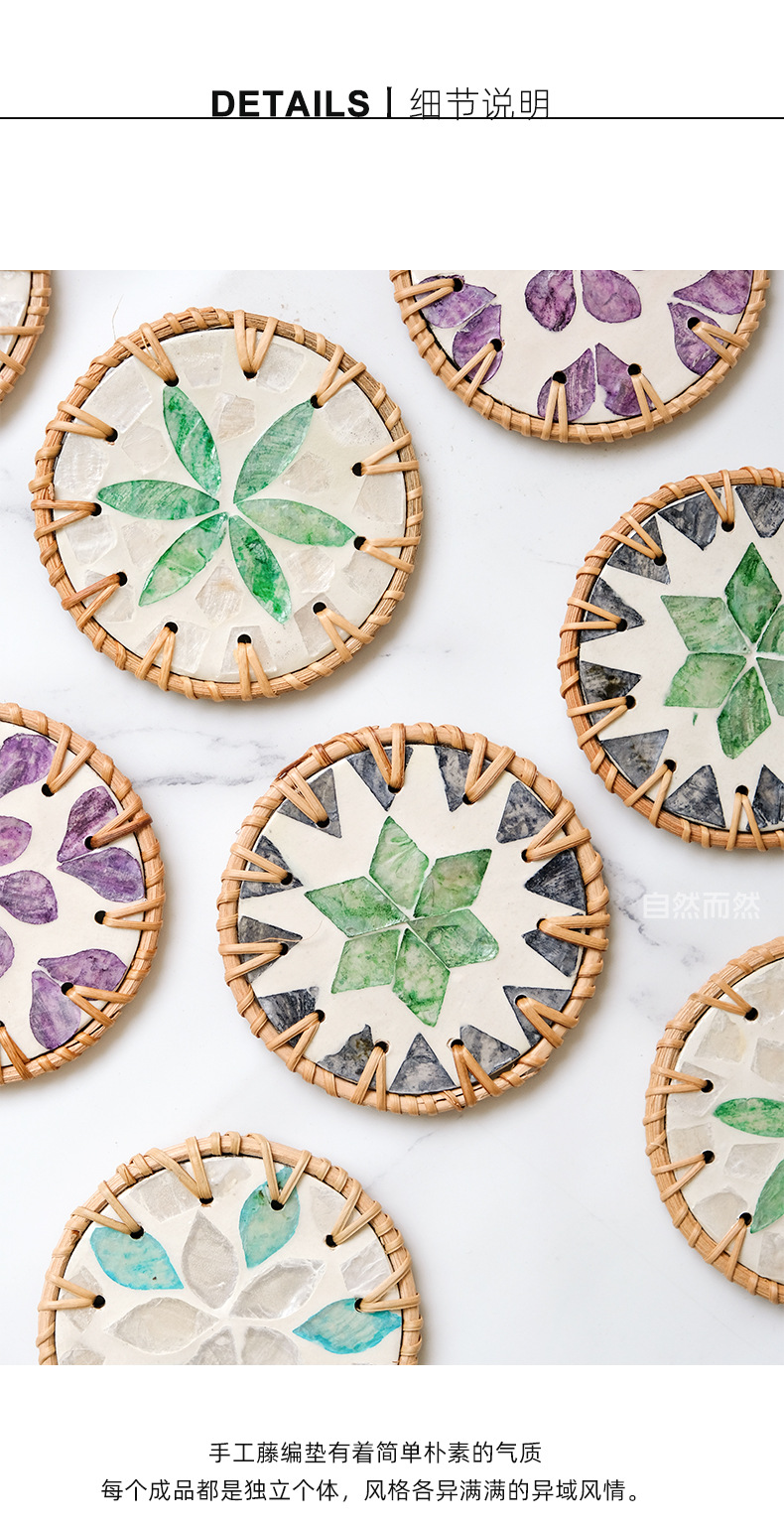 藤编陶瓷隔热垫贝壳杯垫茶杯垫茶几手工编织防烫贝壳垫详情10