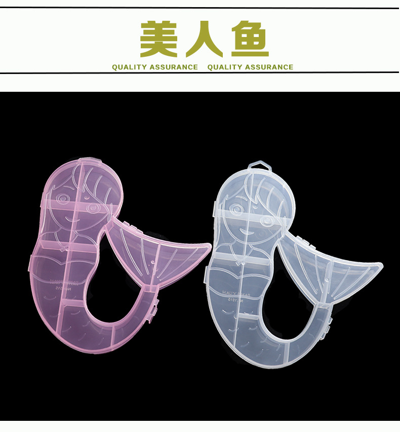 pp卡通多格儿童饰品收纳盒水晶钻串珠挂钩塑料透明盒加厚厂家批发详情40