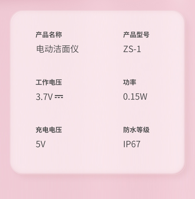 跨境V脸仪硅胶洗脸仪3D滚轮电动清洁毛孔黑头提拉紧致震动 洁面仪详情22