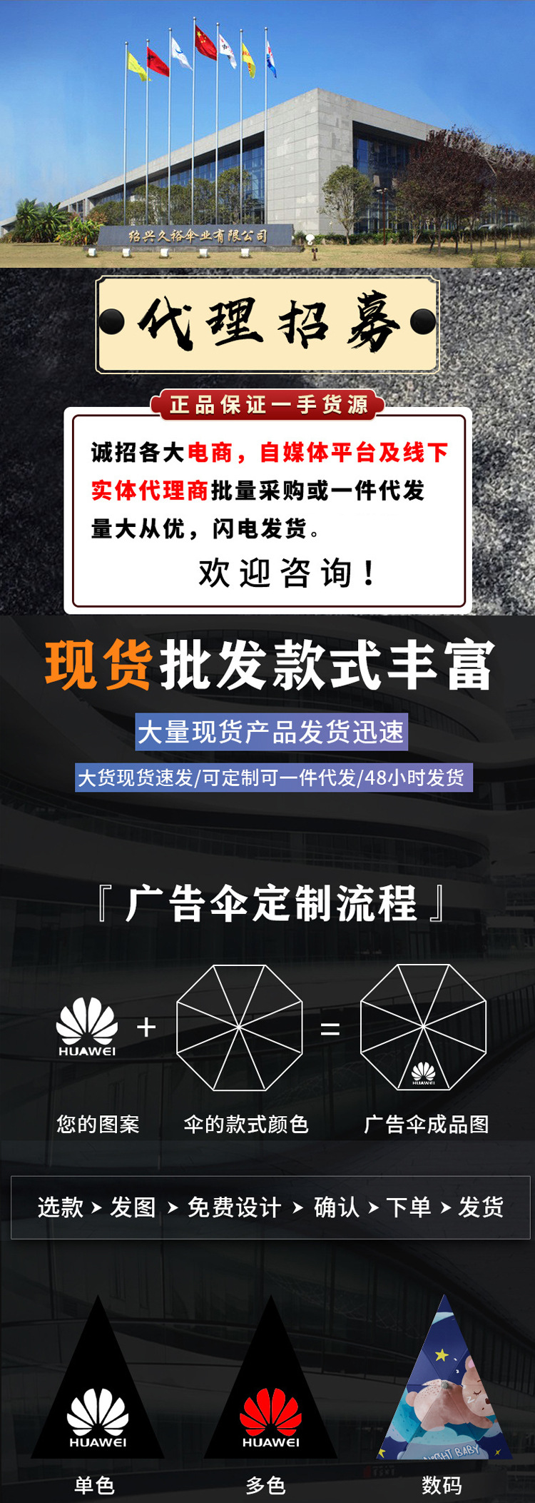 大号雨伞135cm坚固抗风暴伞长柄双层高尔夫伞双层自动商务伞厂家详情1