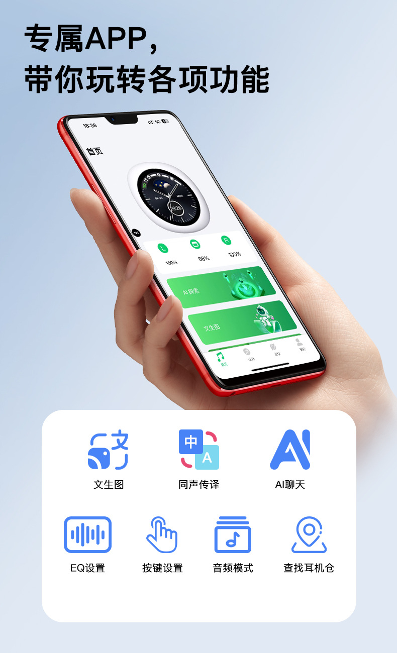 外贸跨境智能耳机AI翻译多功能闹钟数字显示屏耳机舱无线蓝牙耳机详情11