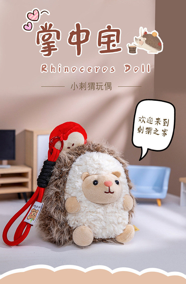 Adorable pequeño erizo peluche muñeca bondadoso bolsa colgante mesa pendulo simulación animal regalo de cumpleaños pic 1