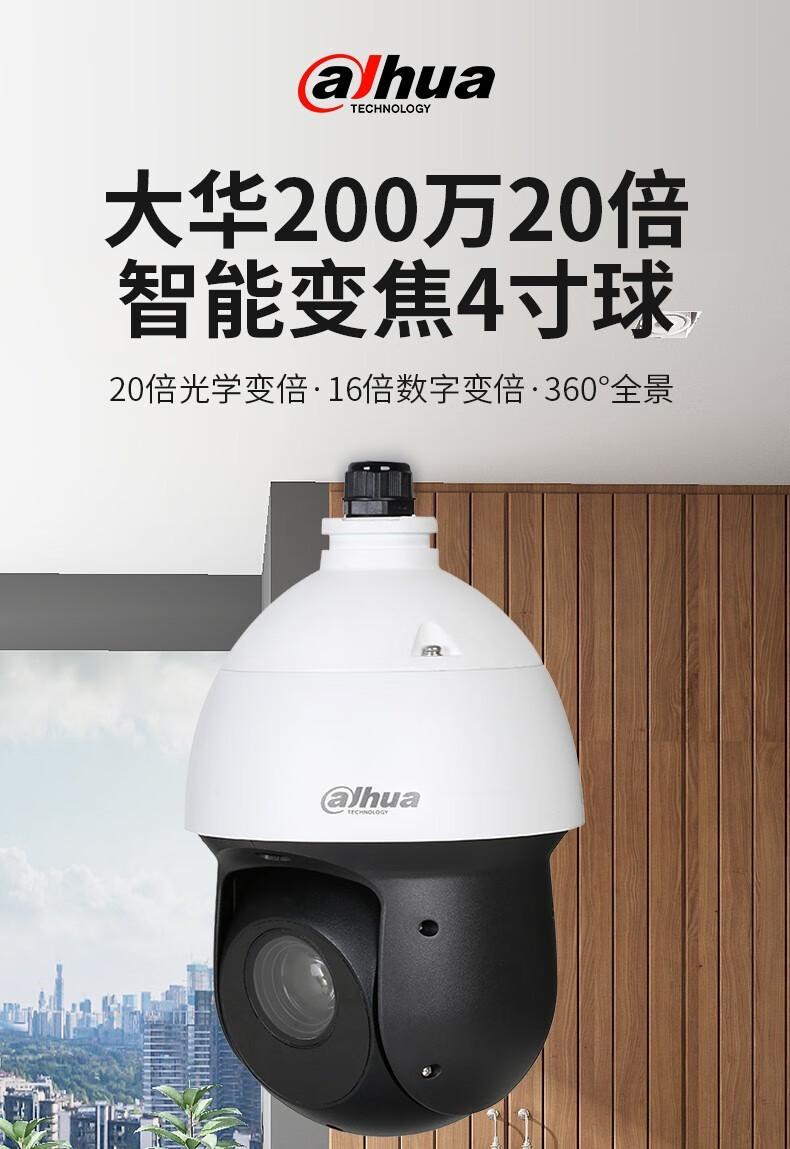 4D220-D详情01.jpg
