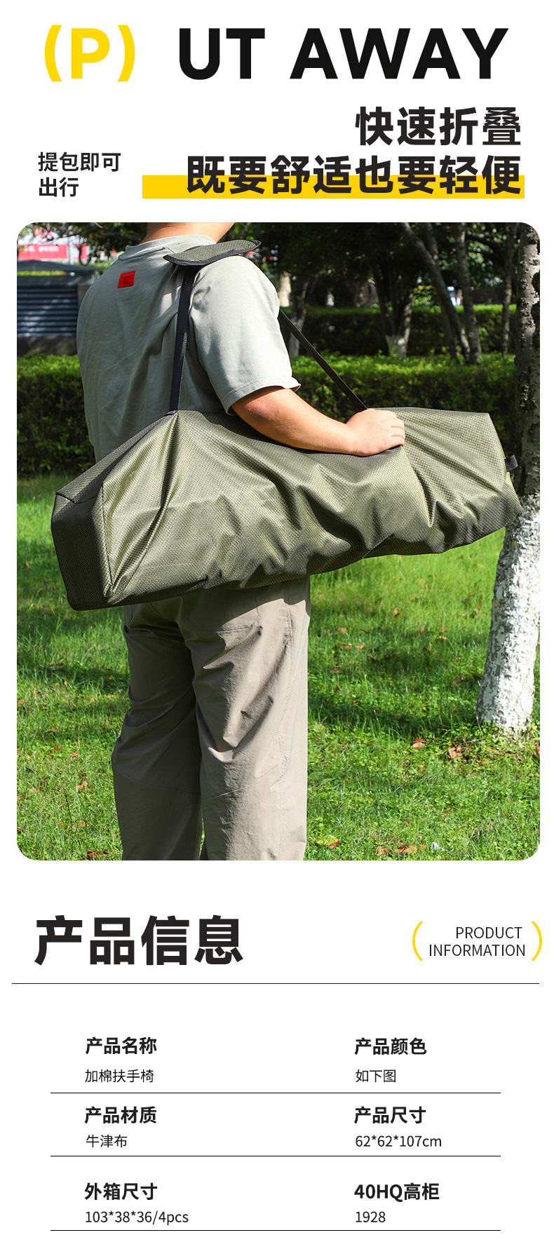 New outdoor camping folding chair, portable heated leisure chair, thickened Oxford fabric beach chair, backrest chair, cross-border pic 6