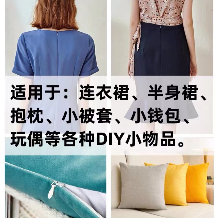 No. 3 fabric edge invisible zipper skirt cushion pocket clothing accessory general nylon self-locking zipper factory direct supply pic 12